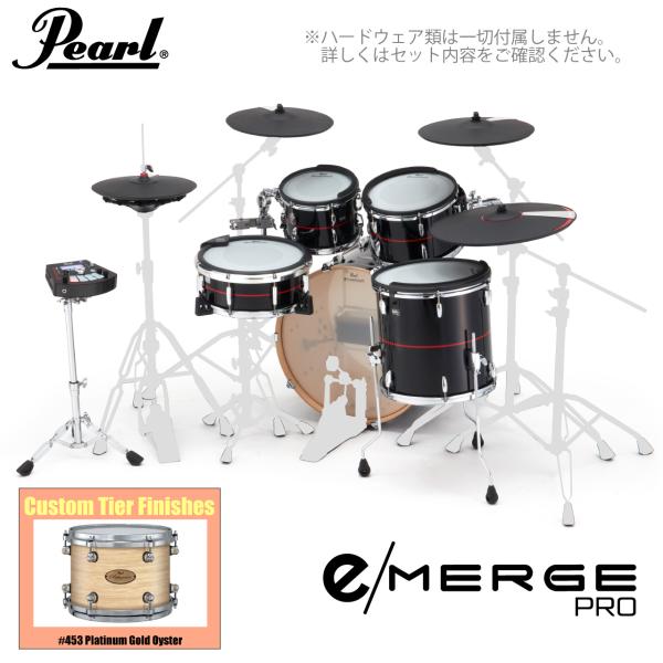 Pearl パール e/MERGE PRO EMPC925SP/C カスタムフィニッシュ #453 Platinum Gold Oyster