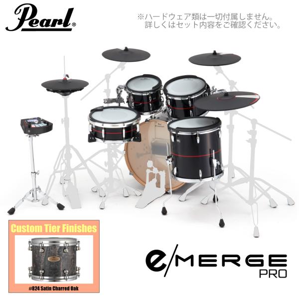 Pearl パール e/MERGE PRO EMPC925SP/C カスタムフィニッシュ #824 Satin Charred Oak 