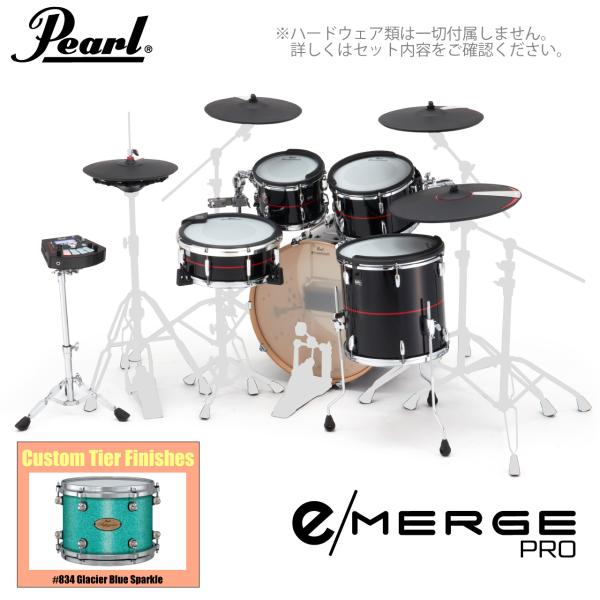 Pearl パール e/MERGE PRO EMPC925SP/C カスタムフィニッシュ #834 Glacier Blue Sparkle