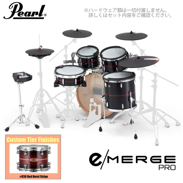 Pearl パール e/MERGE PRO EMPC925SP/C カスタムフィニッシュ #836 Red Burst Stripe