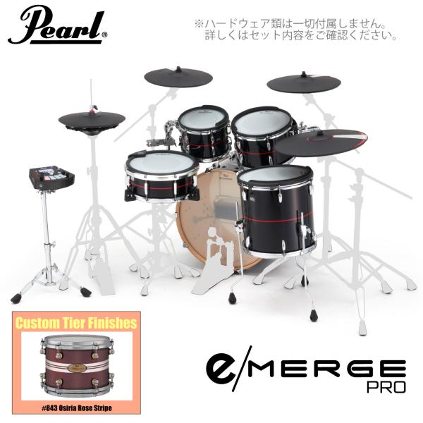 Pearl パール e/MERGE PRO EMPC925SP/C カスタムフィニッシュ #843 Osiria Rose Stripe