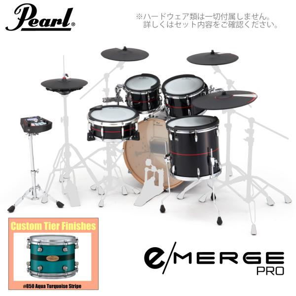 Pearl パール e/MERGE PRO EMPC925SP/C カスタムフィニッシュ #850 Aqua Turquoise Stripe