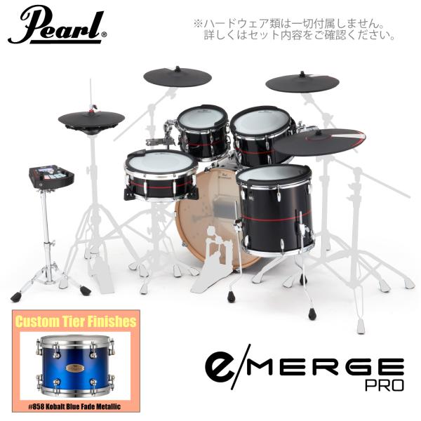 Pearl パール e/MERGE PRO EMPC925SP/C カスタムフィニッシュ #858 Kobalt Blue Fade Metallic