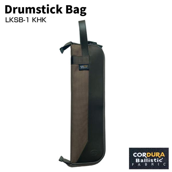 Live Line ライブライン ドラムスティックバッグ コーデュラ 国産 本革 高品質 LKSB-1 KHK カーキ