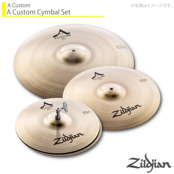 Zildjian ジルジャン A Custom Cymbal Set Aカスタム シンバルセット