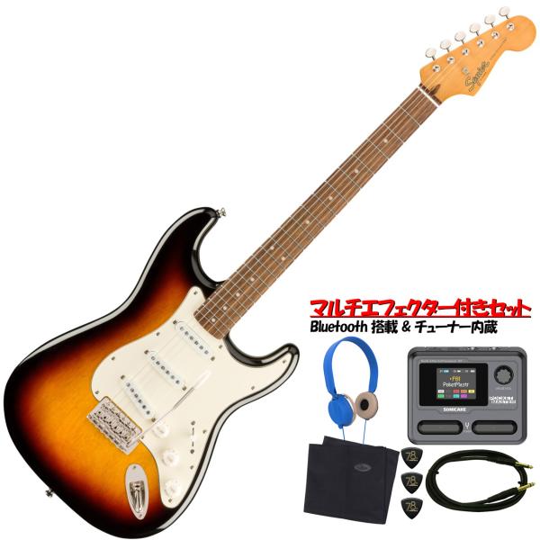 SQUIER スクワイヤー Classic Vibe 60s Stratocaster 3TS + Sonicake Pocket Master QME-10 初心者セット