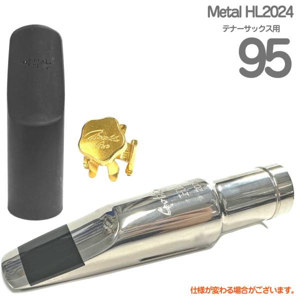 Gottsu ゴッツ #95 Metal HL2024 テナーサックス メタル マウスピース キャップ+リガチャー付 Mouthpiece Metal HL 2024　以下対応不可 北海道 沖縄 離島 代引き