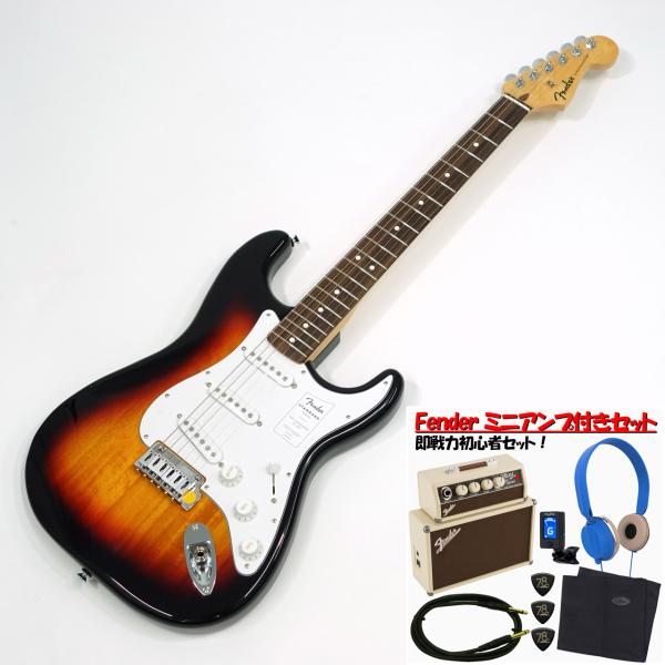 Fender フェンダー Standard Stratocaster LRL / 3CS + Fender Mini Tone Master 初心者セット 