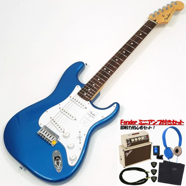 Fender フェンダー Standard Stratocaster LRL / Aqua Marine Metallic + Fender Mini Tone Master 初心者セット 