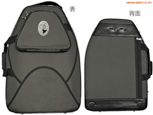 Marcus Bonna マーカスボナ MB5stH DBR ダークブラウン デタッチャブル ホルン ケース ナイロン リュック ベルカット ハイコンパクト 以下対応不可 北海道 沖縄 離島 代引き