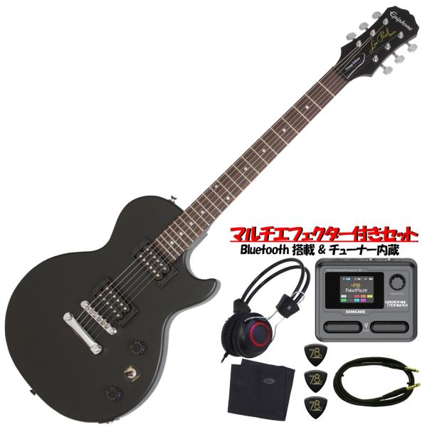 Epiphone エピフォン Les Paul Special Satin E1 / VWE -マルチエフェクター付き練習セット-