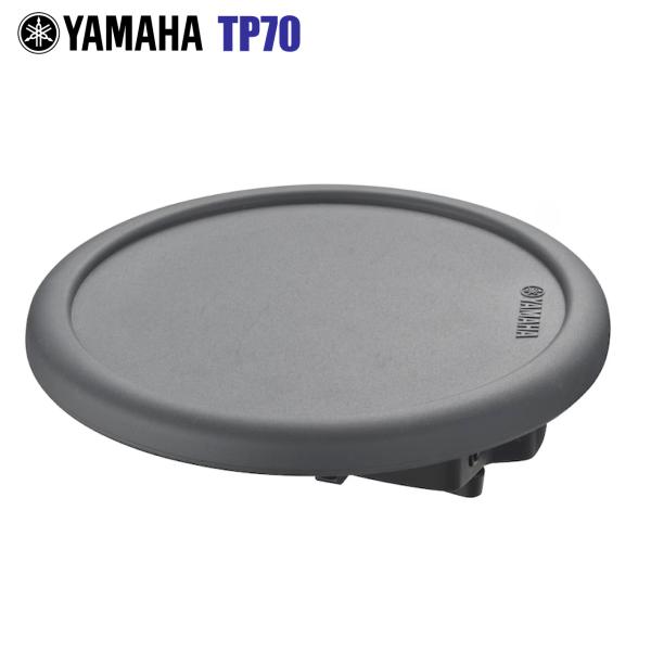 YAMAHA ヤマハ TP70  電子ドラムアクセサリー パッド モノラル 単品