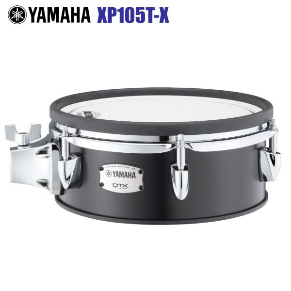 YAMAHA ヤマハ XP105T-X BLACK FOREST  電子ドラムアクセサリー タム パッド 単品
