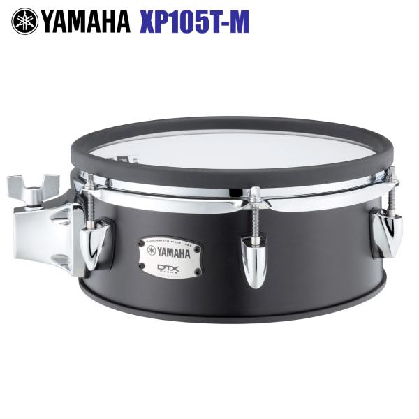 YAMAHA ヤマハ XP105T-M BLACK FOREST 電子ドラムアクセサリー タム パッド 単品 メッシュ