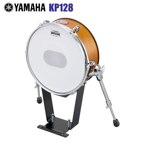YAMAHA ヤマハ KP128 REAL WOOD 電子ドラムアクセサリー バスドラム パッド 単品 メッシュ