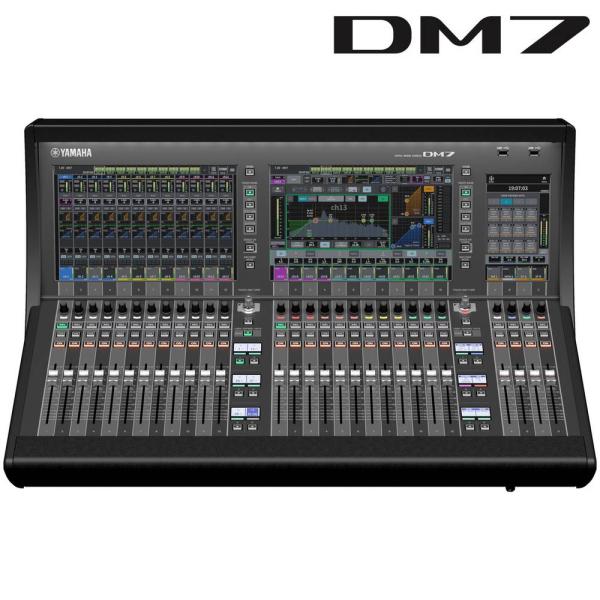 YAMAHA ヤマハ DM7 ◆ DM7シリーズ デジタルミキシングコンソール