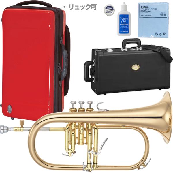 YAMAHA ヤマハ 5年保証サポート対象 YFH-8315G フリューゲルホルン ラッカー ゴールドブラス ダブルケースセットF　以下対応不可 北海道 沖縄 離島 代引き