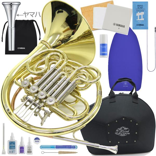 J Michael Jマイケル 3年保証 FH-850 フレンチホルン フルダブル デタッチャブル セットX　以下は対応不可 北海道 沖縄 離島  代引き 同梱