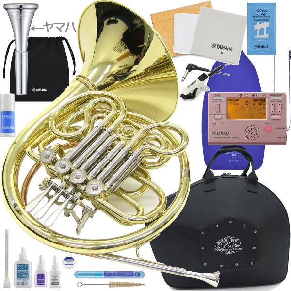 J Michael Jマイケル 3年保証 FH-850 フレンチホルン フルダブル デタッチャブル セットY　以下は対応不可 北海道 沖縄 離島  代引き 同梱