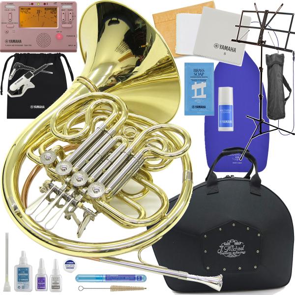 J Michael Jマイケル 3年保証 FH-850 フレンチホルン フルダブル デタッチャブル セットZ　以下は対応不可 北海道 沖縄 離島  代引き 同梱