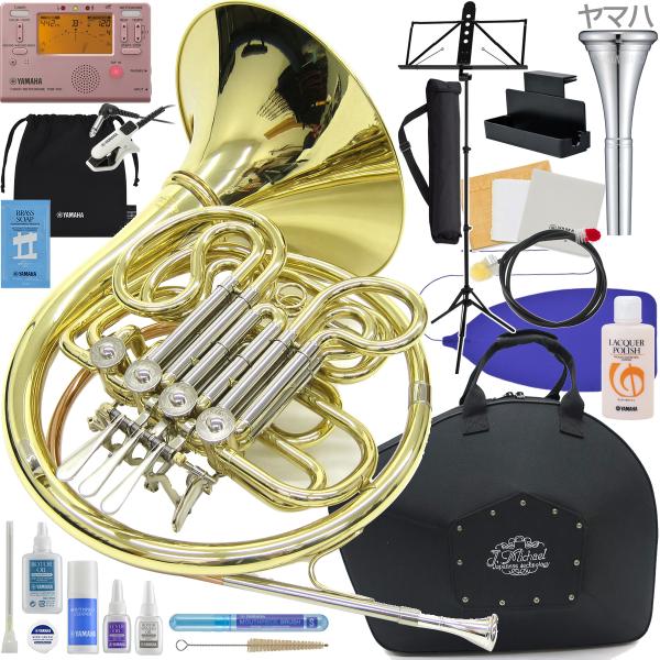 J Michael Jマイケル 3年保証 FH-850 フレンチホルン フルダブル デタッチャブル セットAA　以下は対応不可 北海道 沖縄 離島  代引き 同梱