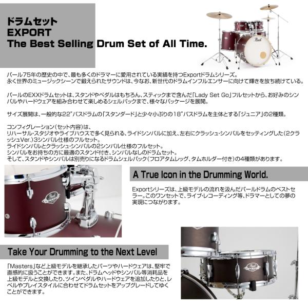 パール様セット PEARL ( パール ) EXX725SN/B-D 2025年限定カラー フルセット