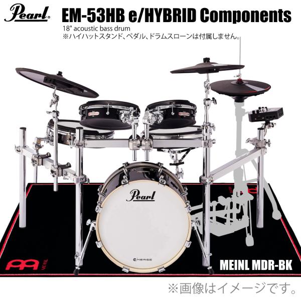 Pearl パール e/MERGE EM-53HB e/HYBRID マット（MDR-BK）付き ハイブリッド 電子ドラム エレドラ