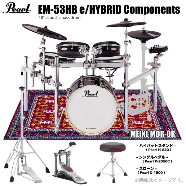 Pearl パール e/MERGE EM-53HB e/HYBRID マット（MEINL MDR-OR）おすすめ ハードウェア付き