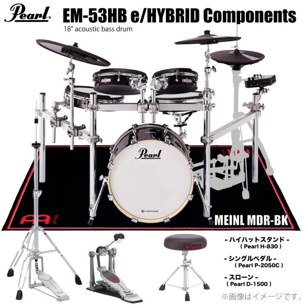 Pearl パール e/MERGE EM-53HB e/HYBRID マット（MEINL MDR-BK）おすすめ ハードウェア付き