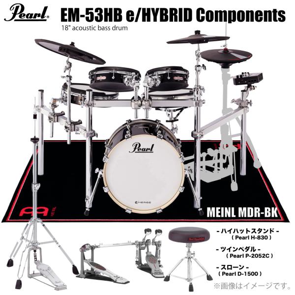 Pearl パール e/MERGE EM-53HB e/HYBRID マット（MEINL MDR-BK）おすすめ ハードウェア付き