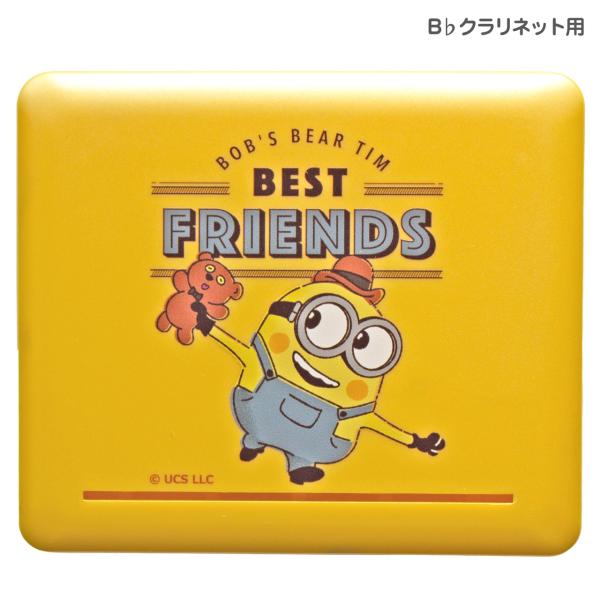  MR4 ミニオン リードケース B♭ クラリネット イエロー 12枚収納 clarinet reed case  Minions　以下対応不可 北海道 沖縄 離島 代引き
