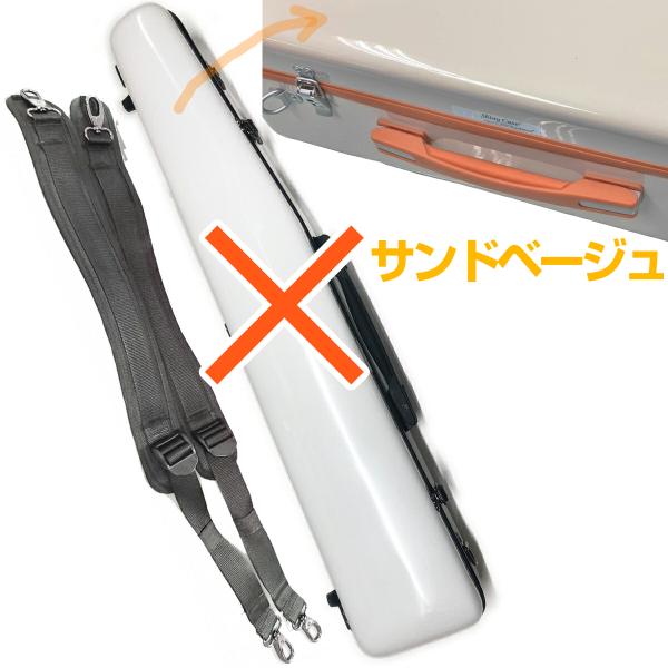 CCシャイニーケース II CC2-SS-SB/O ソプラノサックス ケース サンドベージュ デタッチャブル ハードケース soprano saxophone　以下対応不可 北海道 沖縄 離島