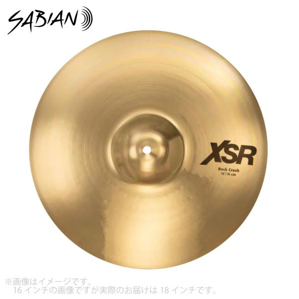 SABIAN セイビアン XSR Series ROCK CRASH XSR-18RC-B 18インチ