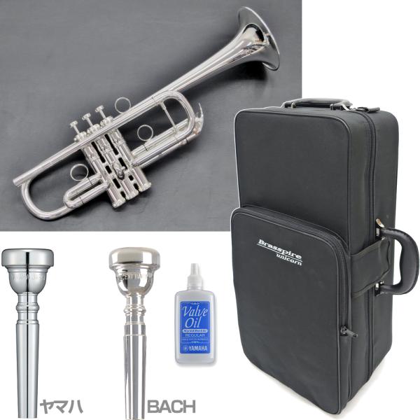 Brasspire Unicorn ブラスパイア ユニコーン  BPTRC-1000S C管 トランペット 銀メッキ 管楽器 Trumpet Cトランペット セットC　以下対応不可 北海道 沖縄 離島 代引き