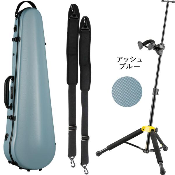 Carbon Mac カーボンマック CFV-2 スリム アッシュブルー バイオリン ケース リュック 4/4 3/4 ハードケース ABL DS571BB セットY　北海道 沖縄 離島 代引 同梱不可