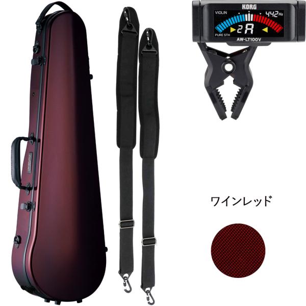 Carbon Mac カーボンマック CFV-2 スリム WRD ワインレッド バイオリン ケース リュック 4/4 ハードケース violin case セットX　北海道 沖縄 離島 代引き 同梱不可