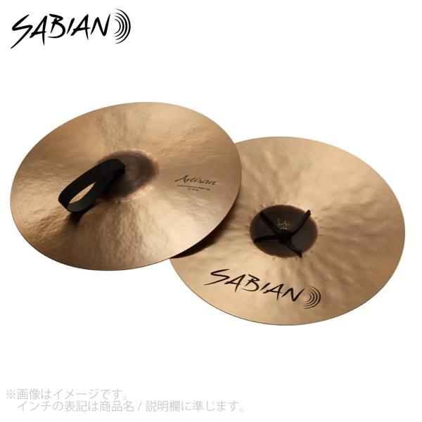 SABIAN セイビアン Artisan Traditional Symphonic ミディアムライト VL-20ASML pair