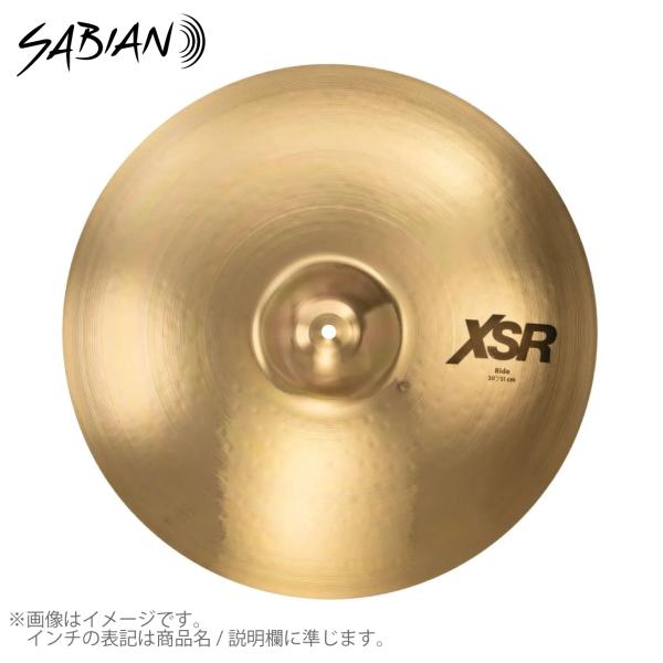 SABIAN セイビアン XSR Series XSR RIDE XSR-20R-B 20インチ