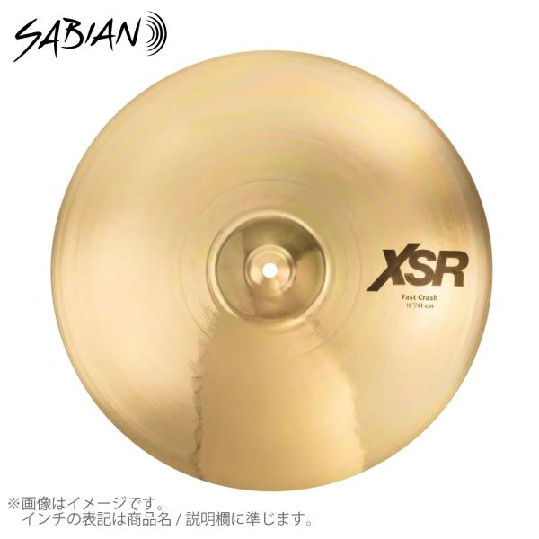 SABIAN セイビアン XSR Series FAST CRASH XSR-16FC-B 16インチ
