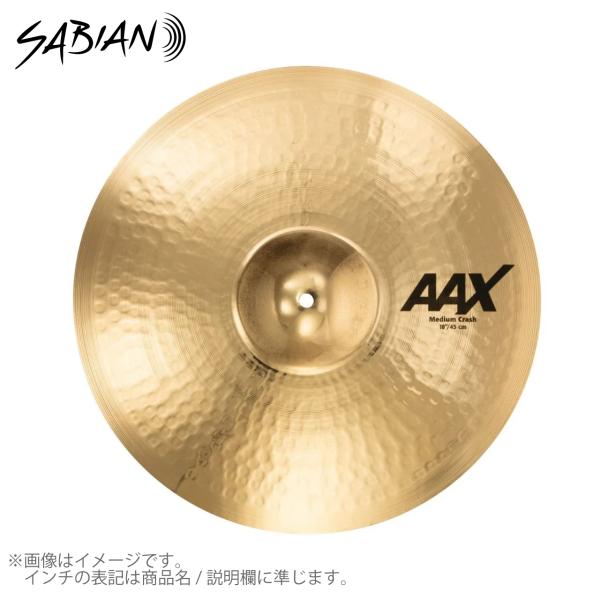SABIAN セイビアン AAX MEDIUM CRASH AAX-16MC-B
