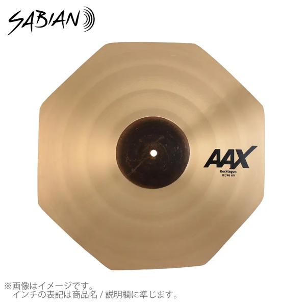SABIAN セイビアン AAX Rocktagon AAX-18RT