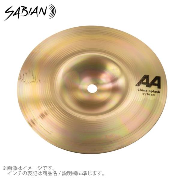SABIAN セイビアン AA CHINA SPLASH AA-8CSP