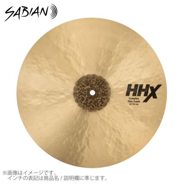 SABIAN セイビアン HHX COMPLEX THIN CRASH HHX-17CTC