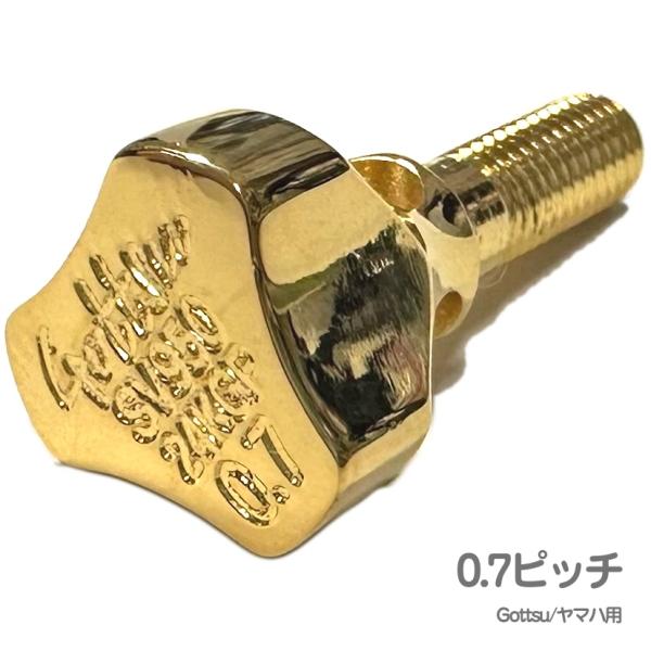 Gottsu ゴッツ SV950 Sax Neck Screw 24K GP仕上げ 0.7ピッチ ヤマハ/Gottsu用 サックス ネックスクリュー 金メッキ仕上げ 以下対応不可 北海道 沖縄 離島