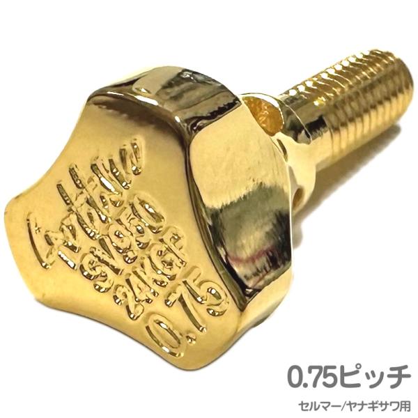 Gottsu ゴッツ SV950 Sax Neck Screw 24K GP仕上げ 0.75ピッチ セルマー/ヤナギサワ用 サックス ネックスクリュー 金メッキ仕上げ 以下対応不可 北海道 沖縄 離島