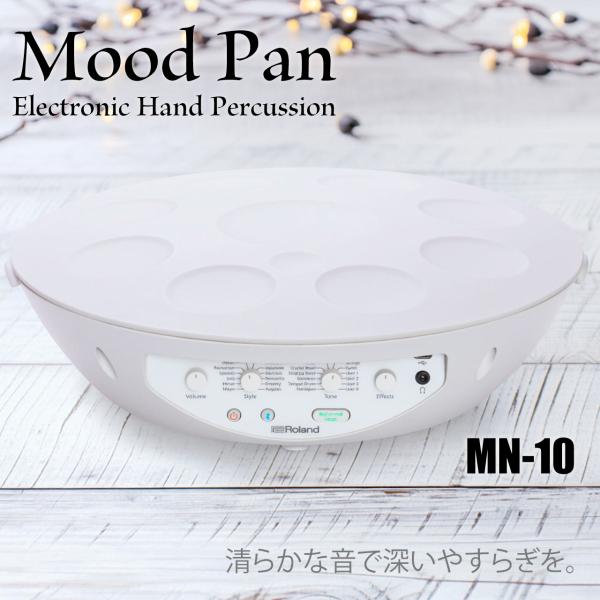 Roland ローランド 即納可能 Mood Pan Electronic Hand Percussion MN-10