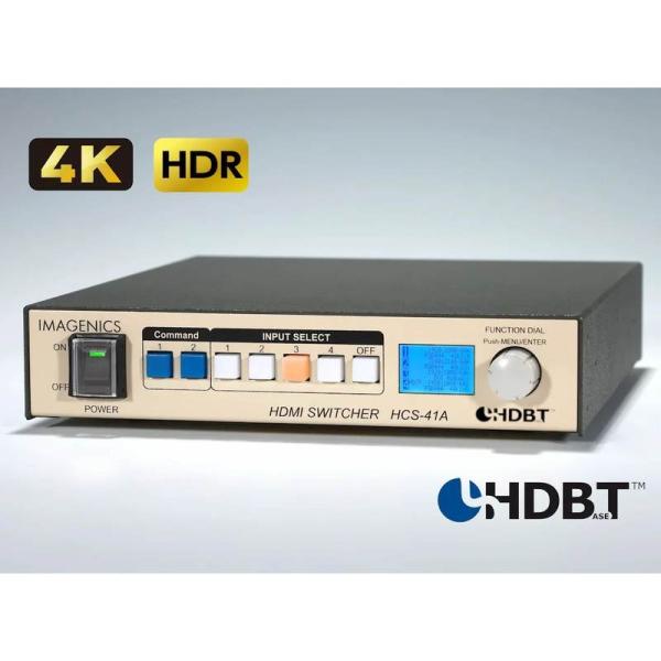 IMAGENICS イメージニクス HCS-41A ◆ 4K HDMIスイッチャー (CAT5e/6送信器・コマンド出力機能内蔵)