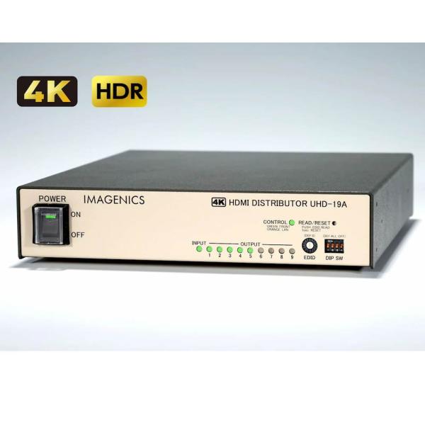 IMAGENICS イメージニクス UHD-19A ◆ 1 入力9 出力HDMI 分配器 (ケーブル補償、EDID、音声エンベッダー/ディエンベデッダー)