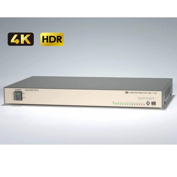 IMAGENICS イメージニクス UHD-113A ◆ 1 入力13 出力HDMI 分配器 (ケーブル補償、EDID、音声エンベッダー/ディエンベデッダー)