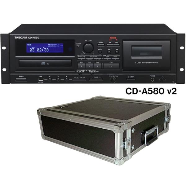 TASCAM タスカム CD-A580 v2 と 国産 ARMOR 3Uラックケースセット ◆  業務用 カセットデッキ CDプレイヤー